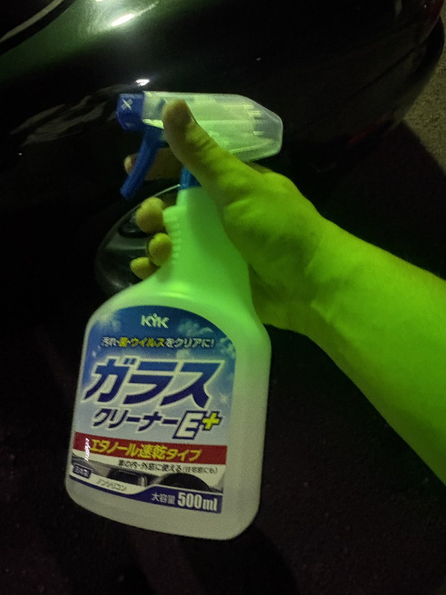 gonjabro's tweet photo. 窓掃除はこれが1番好きだわね https://t.co/40kT1j6iwL