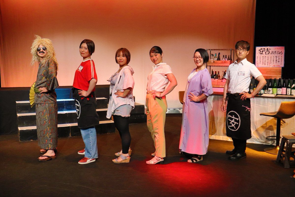 unitWreathe's tweet photo. #演劇ユニットWreathe 
第5回公演『#ナナメな奴ら』
全公演無事に終演いたしました。

居酒屋安吉でのドタバタ騒動、いかがでしたでしょうか？🍺
皆様の心を少しでも楽しませることができたなら幸いです🍶

暑い中、ご来場・ご観劇いただき誠にありがとうございました。 https://t.co/UdX2JFbsKQ