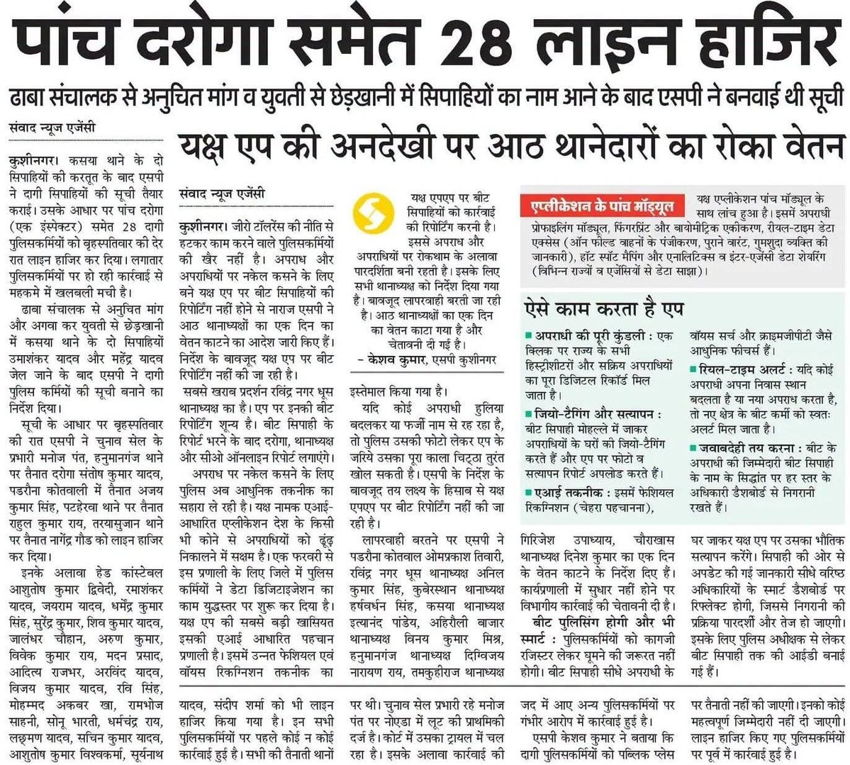 JaivikMission's tweet photo. https://t.co/QOV0Ivqncu