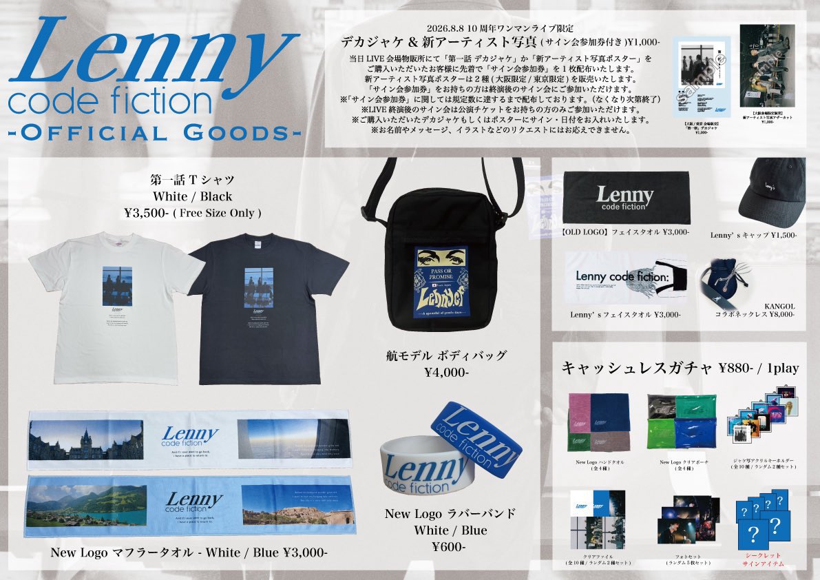 lenny_cf's tweet photo. 改めて昨日はワンマン大阪編でした！
ステージ上から見るみんなの顔がいい顔してて10年やってきた思い出がめちゃくちゃ蘇りました！ありがとう🥁
次の東京編はどんな日になるのか！
楽しみです！😎

Lenny code fiction
10周年記念ワンマンライブ

🗓️8/29(土)東京 渋谷WWW X

サイン会で話しましょう！
入場特典もあります！💁‍♀️

🎫 詳細は👇
▶︎ https://t.co/yyZYIdZKE4