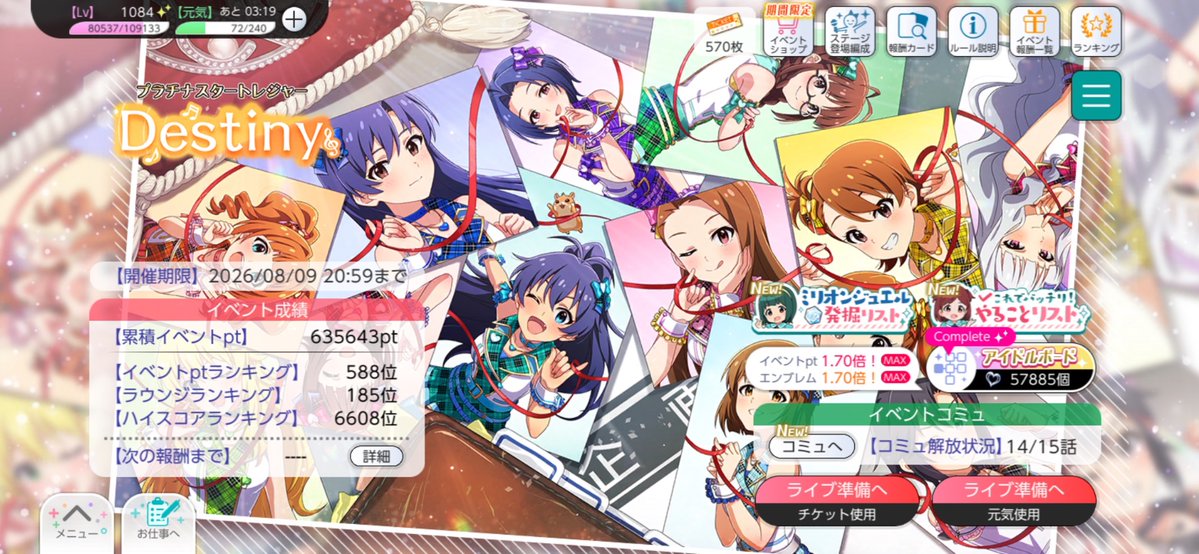 hatsuno's tweet photo. も https://t.co/EUqyVAboYb