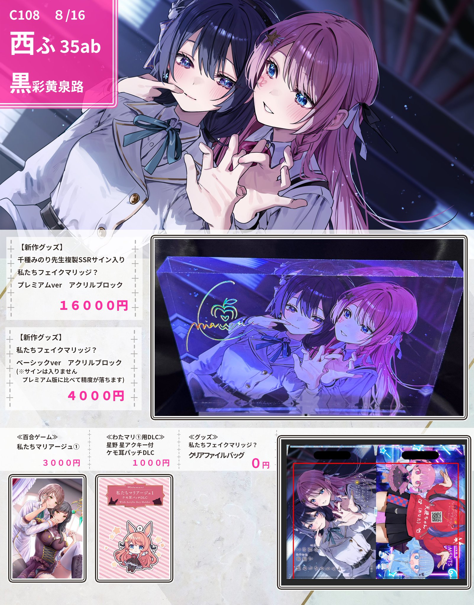 滝井ノアメ a X: 
