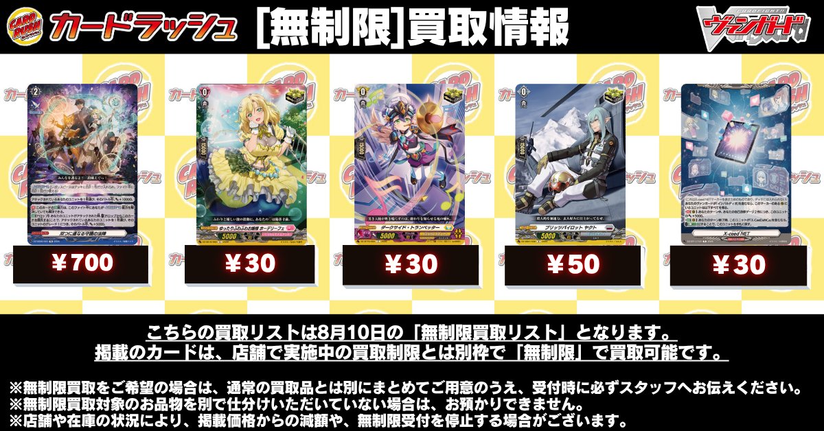 ヴァンガード 索引の賢者 イディロン RR 4枚 VG】虚像天使