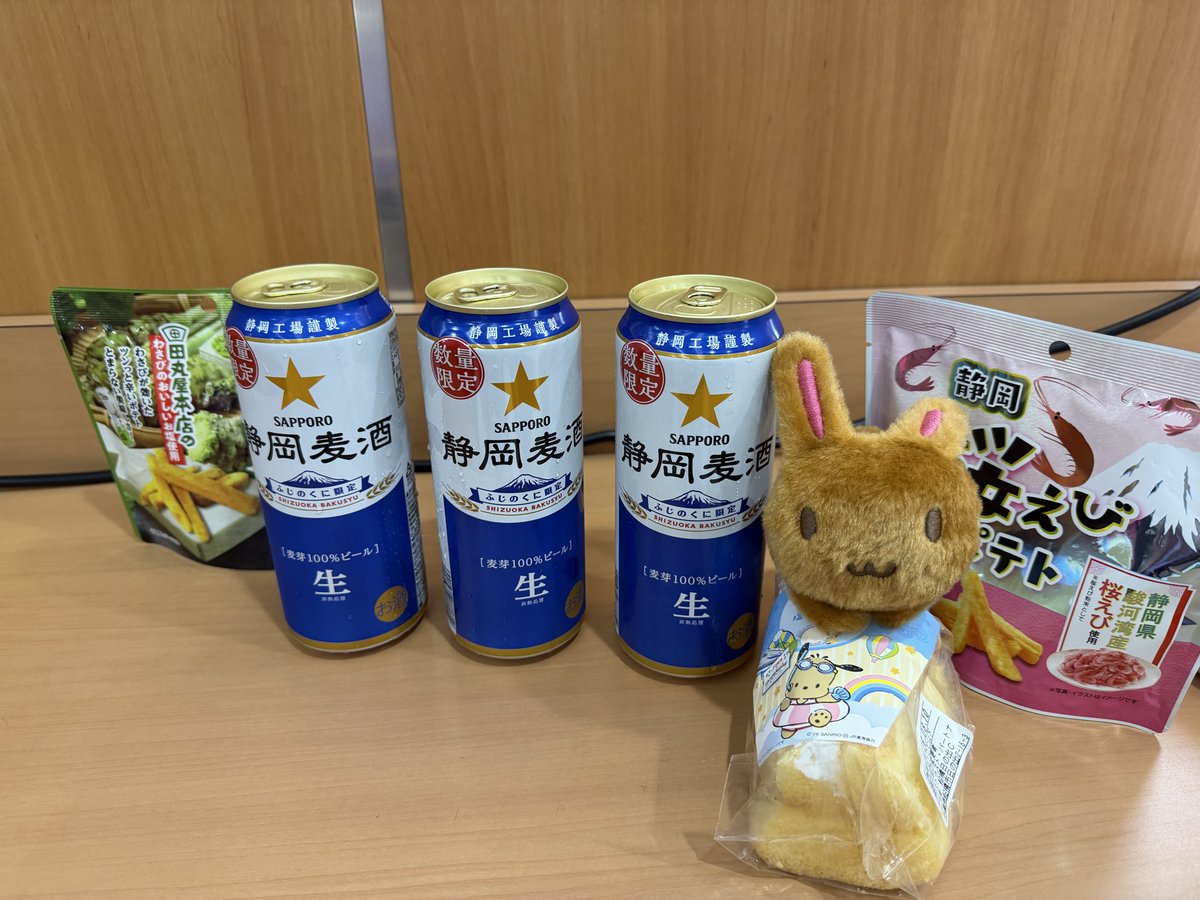 ogiogi_56's tweet photo. 居酒屋新幹線の0次会。
お疲れ様でしたー！ https://t.co/FSFhBWQ3nY