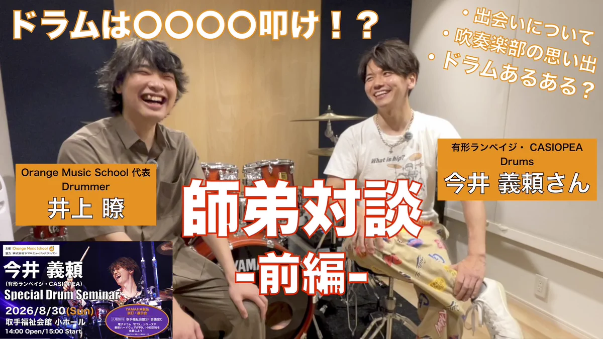 今井 義頼 Yoshinori Imai on X: 