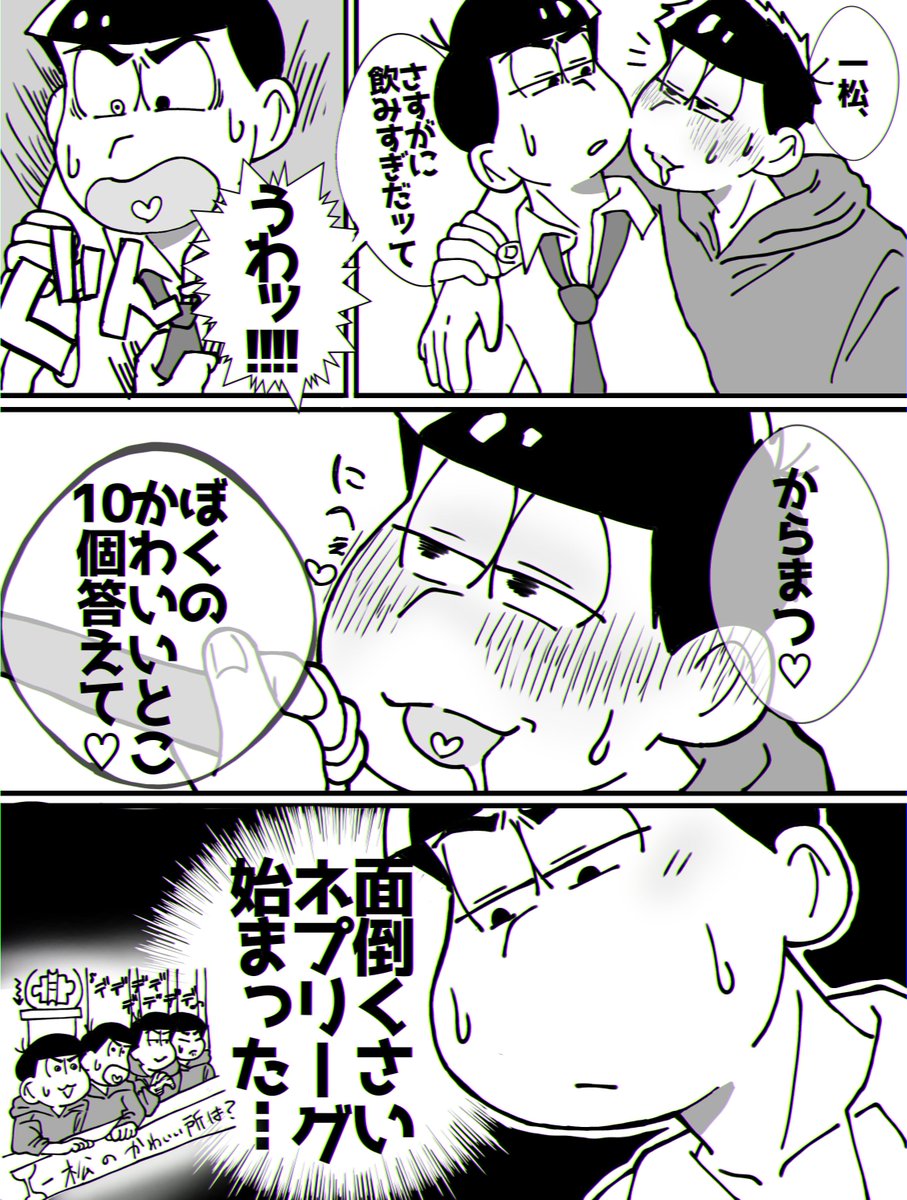 hetsuhotsu_35's tweet photo. 愛のファ○ブボンバー(カラ一💙💜) https://t.co/L21fR8AiaU