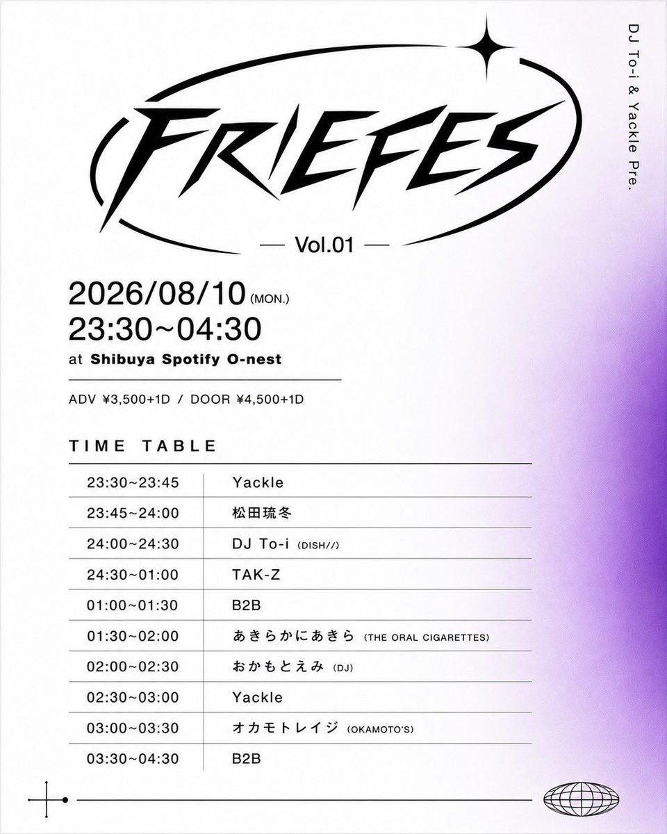dish_info's tweet photo. ＼ DJ To-i 出演📢 ／

プロデューサー・DJ / YackleとDJ To-iによるオールナイトイベント『FRIEFES』Vol.1

【出演者／タイムテーブル変更のお知らせ】
出演を予定しておりました都築拓紀（四千頭身）様は、体調不良のため出演キャンセルとなりました。
それに伴い、タイムテーブルを一部変更いたします。
なお、出演者変更等に伴うチケットの払い戻しはいたしかねます。あらかじめご了承ください。

【当日物販のお知らせ】
「FRIEFES Vol.01 T-Shirt」を、若干数ではございますが当日販売いたします。
※一部サイズのみの販売となります。
物販時間等の詳細は、当日ご案内いたします。

【当日券について】
前売りチケットは完売しておりますが、若干数の当日券（¥4,500＋1D）を販売いたします。
※前売りチケットをお持ちのお客様の入場列が途切れ次第、販売・ご案内を開始いたします。