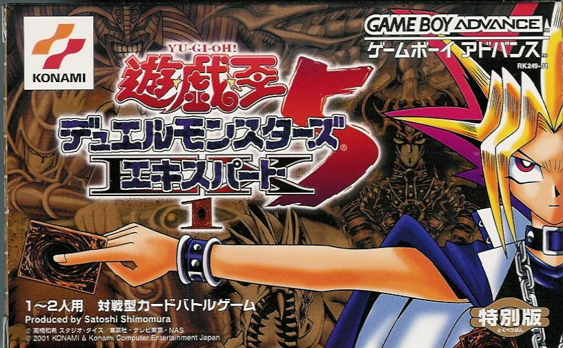 DrNTertainment's tweet photo. I've been craving some old school Yu-Gi-Oh so I decided to boot up a game I never completed as a child "デュエルモンスターズ5 エキスパート1". While I prefer the old back and forth between the players in the old card game format over what it has become today, I forgot how unfair the game could be. Going into endgame without Gemini Elf or Vorse Raider is a challenge. Those two cards objectively outperform any 4-star monster without an effect. What happened to game balance? Nonetheless, I've been opening packs nonstop.