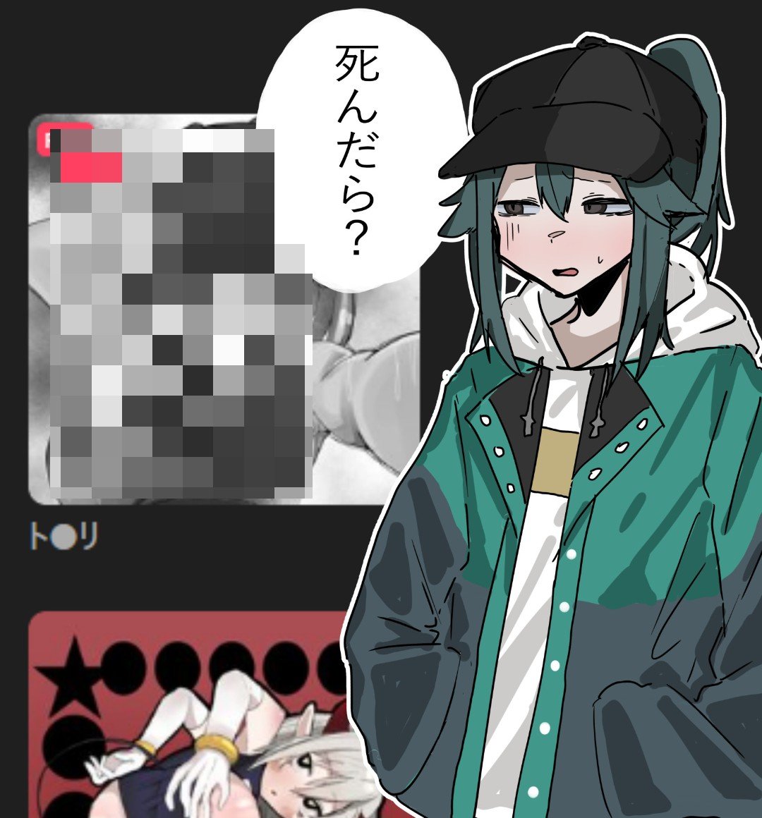 daneemon999's tweet photo. 完全キャラ崩壊エロ絵描いてしまったことは今更ながら本当に反省していますごめんなさい https://t.co/ldaRuDbpWu