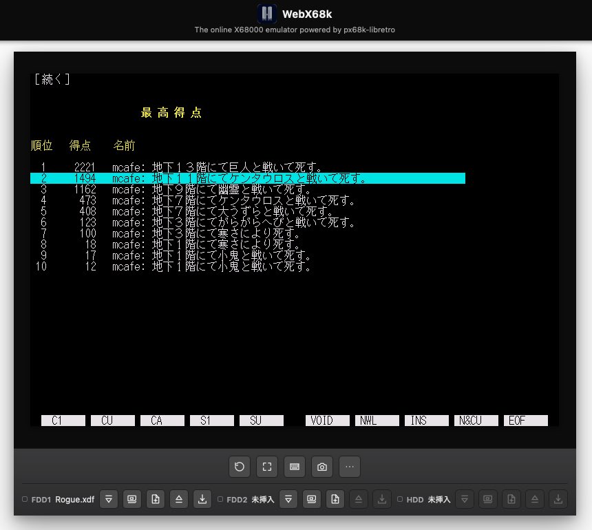 mcafe68's tweet photo. #WebX68k #Rogue #X68000
ちゃんと遊べるからすばらしい https://t.co/ixQvaY8ogE