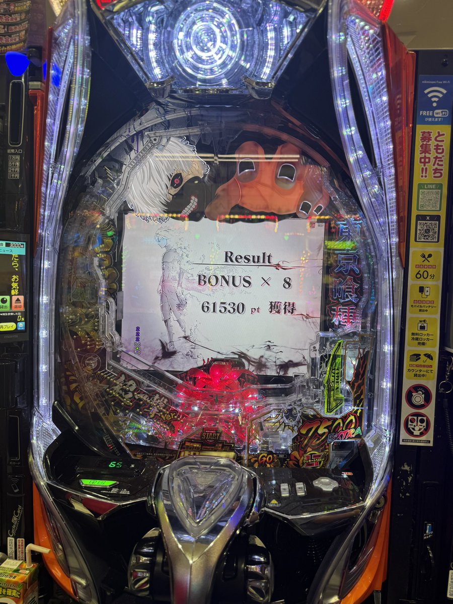 pu0suga's tweet photo. 過去最高更新した https://t.co/15ZR56CgOQ