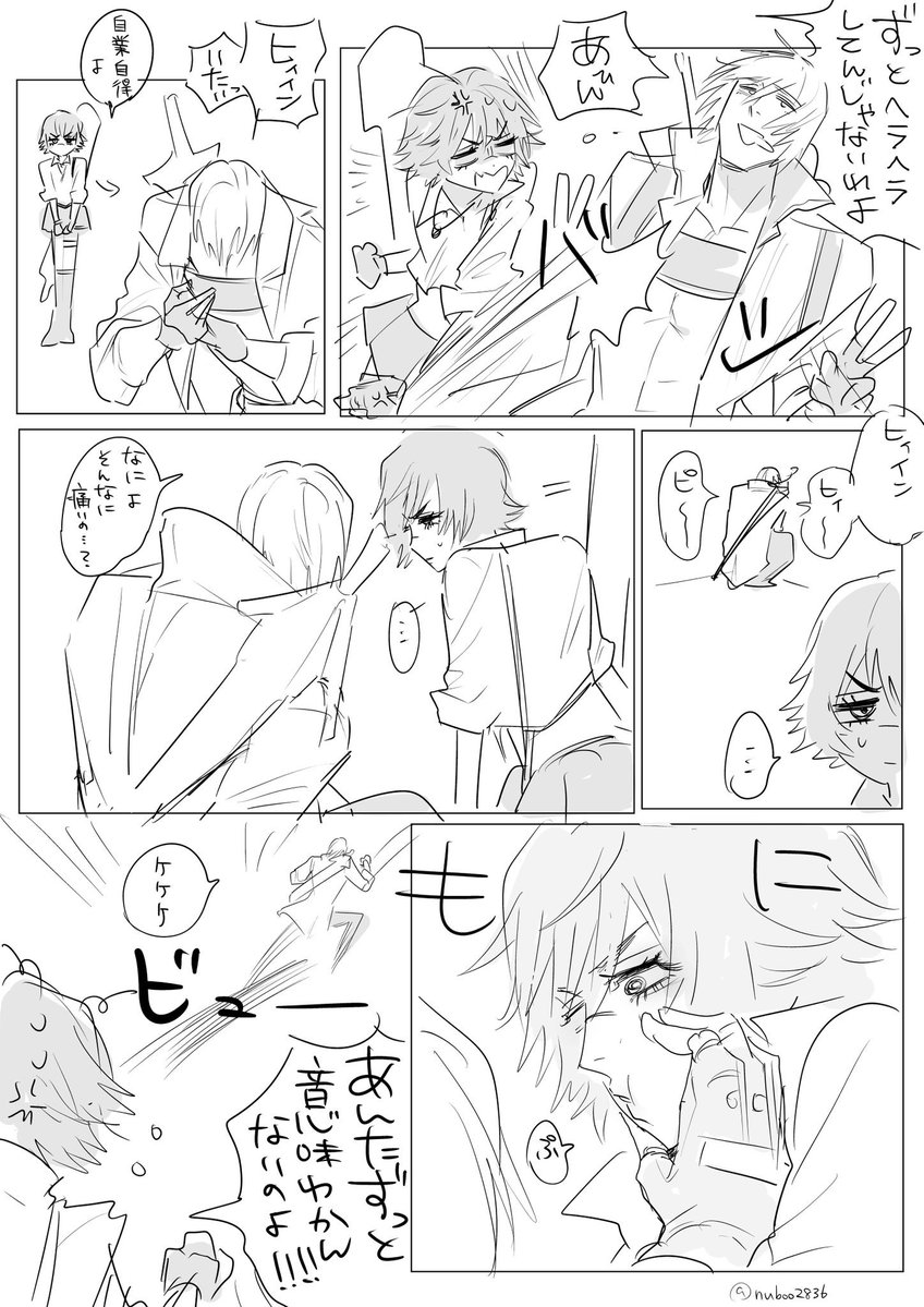 nuboo2836's tweet photo. おちょくりシリーズ https://t.co/d7dxCbZ9Da