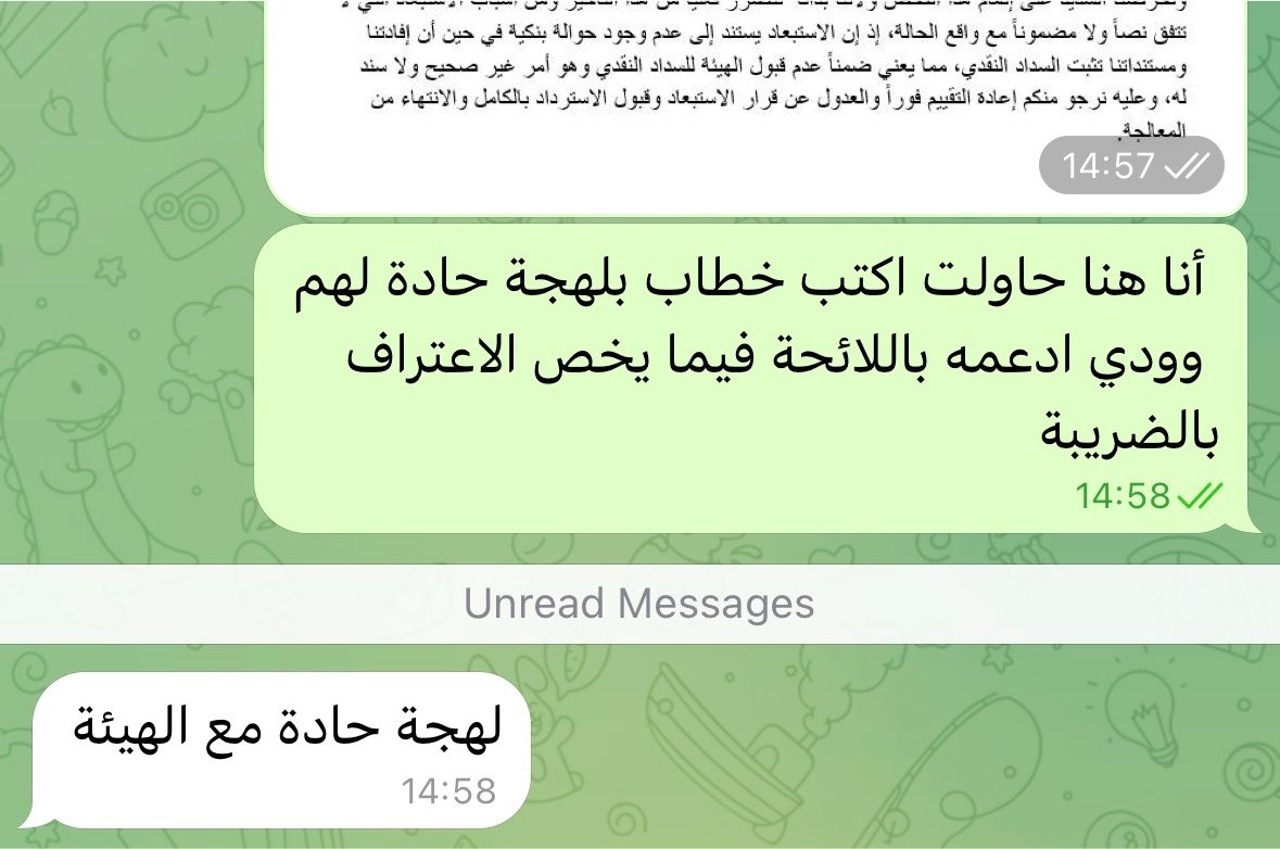 AsloSolo's tweet photo. ضحكت على تعليقه 
هيئة الزكاة زرعت في الناس الرعب https://t.co/JKaz1FHMCO
