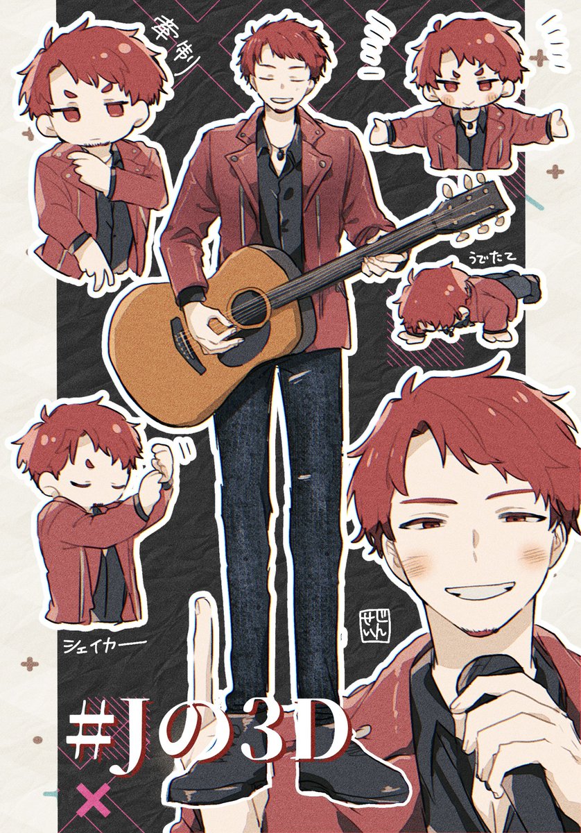 mu59101's tweet photo. 色んな動きが見れて良かったです🎸
#Jの3D https://t.co/oXglC09Yvk