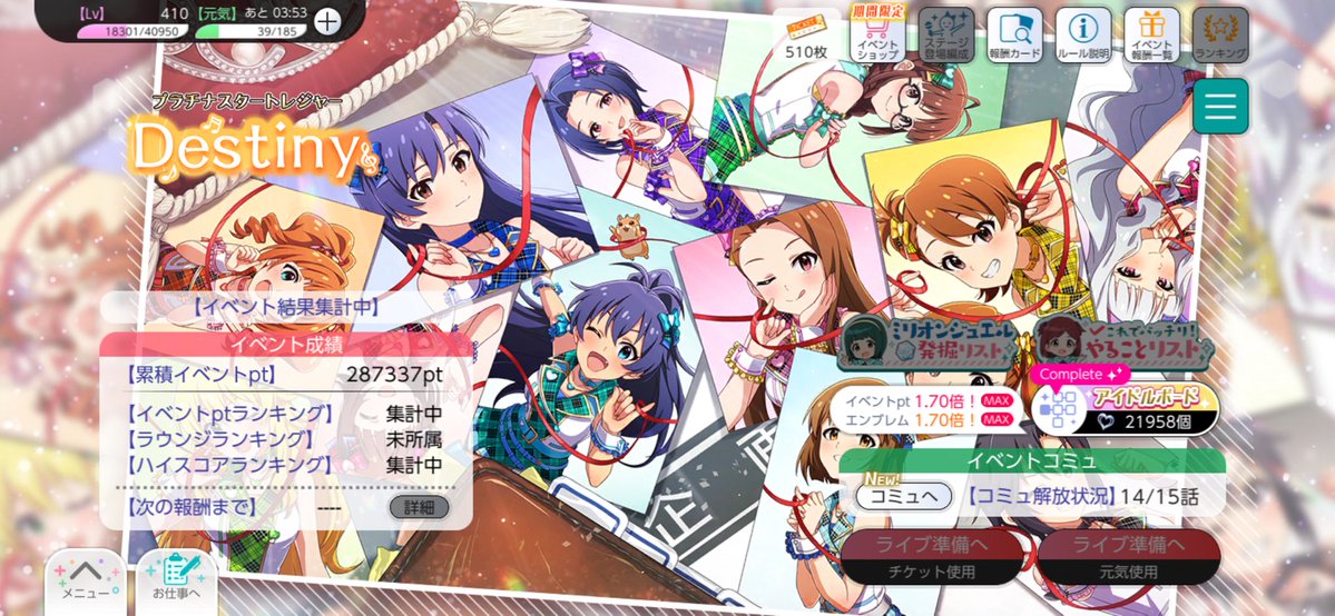 force1809 tweet picture