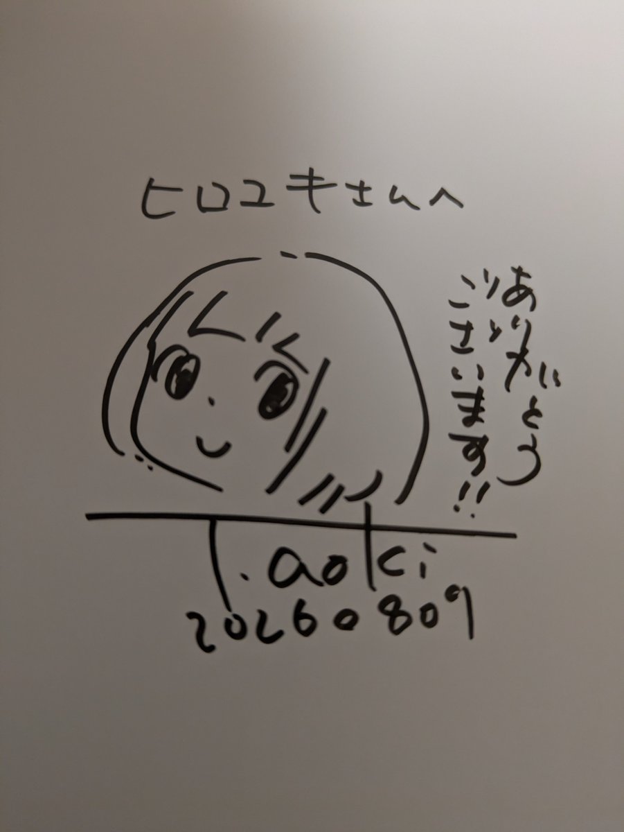 ina_hiro's tweet photo. 吉祥寺のリベストギャラリー創で青木俊直先生の個展を見に行った。ほぼ切り絵作家ですね。切り絵でもアイデアが進化してるのは本当にすごい！切り絵だとつい口のところを見てしまう（笑 https://t.co/rpQ77WOZq7
