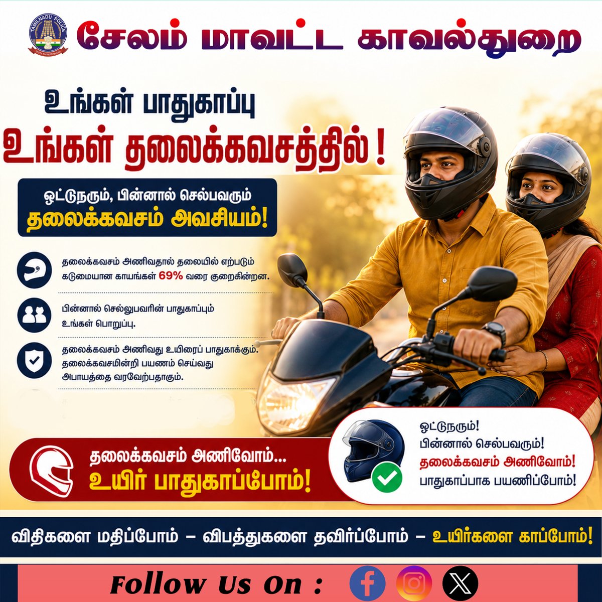 DistSalem's tweet photo. #WeCareForYou #wecare #wecareaboutyou #wecare #safety #safetyfirst #helping #Helpline #helplinenumber #awareness #AwarenessMatters #aware #awarenessiskey #cybercrime #scamalert #scams #cyber #cybersecurity #scamalert #views #trending #view #likes #follow https://t.co/sTDmN5vLpW