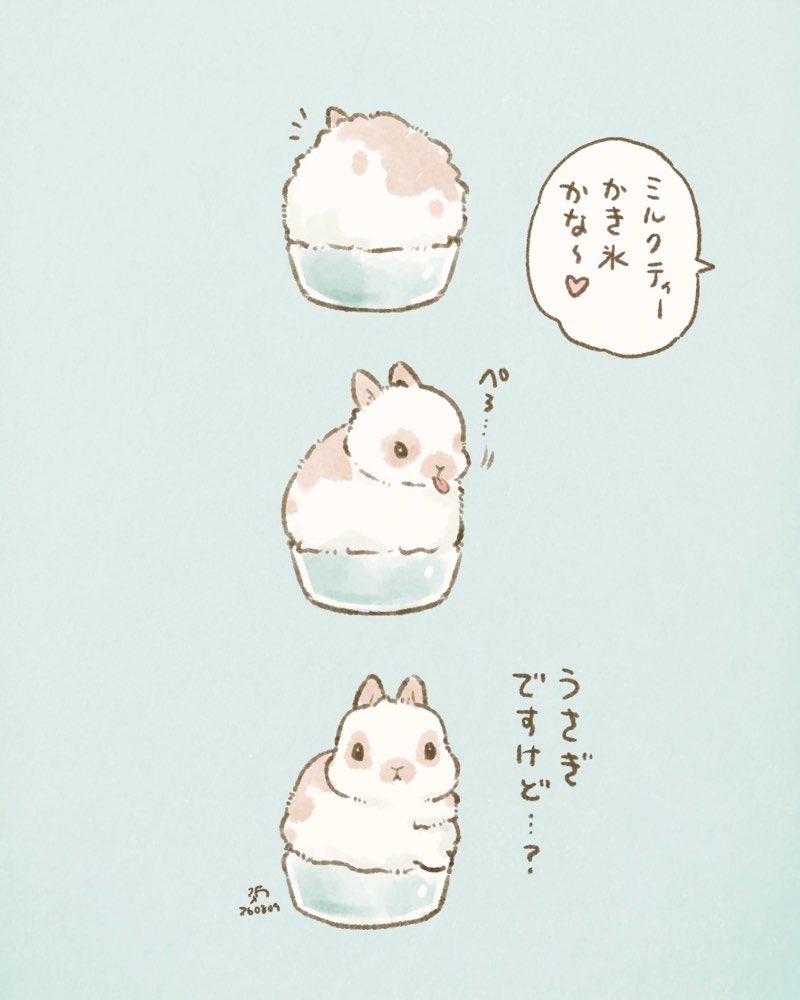 taiga15's tweet photo. 🍧念のため味見もしましたけど…🐰 https://t.co/Y0zQNtmJ5C
