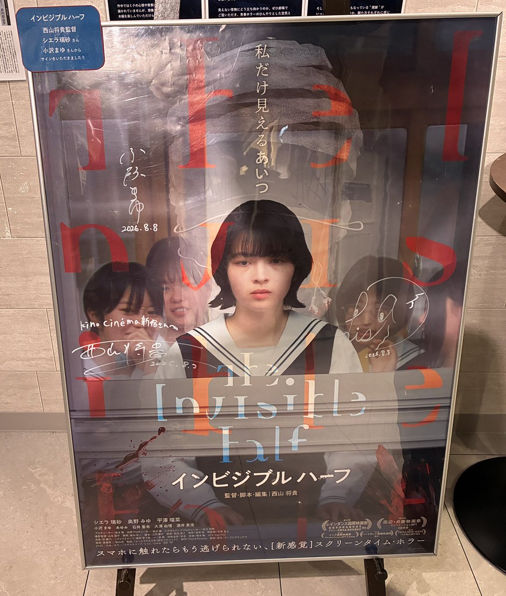 halbert2105's tweet photo. 観てきたんず‼️(2回目)からの帰宅。

誰もが『見えない怪物』と対峙する時はあるかと。
逃げも一手ではありますが、向き合って一撃入れてみたら意外といけるかもしれません。

良い右ストレートが返ってくるかもしれませんが。

#インビジブルハーフ
#えぐいえぐいえぐい笑笑
#ねるねるねるねは別皿 https://t.co/2cRd6ssQvr