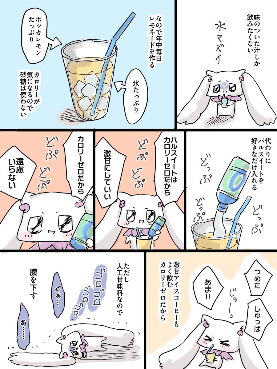ivacrx's tweet photo. 日記 https://t.co/4iIa9ak9oT