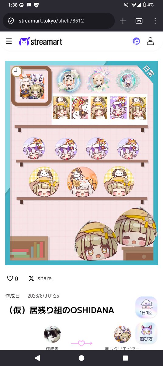 hazama_yeah's tweet photo. @L102c 全然引けなかったけど
とりあえずえるちゃん握れる！ https://t.co/dFXX6vyfL5