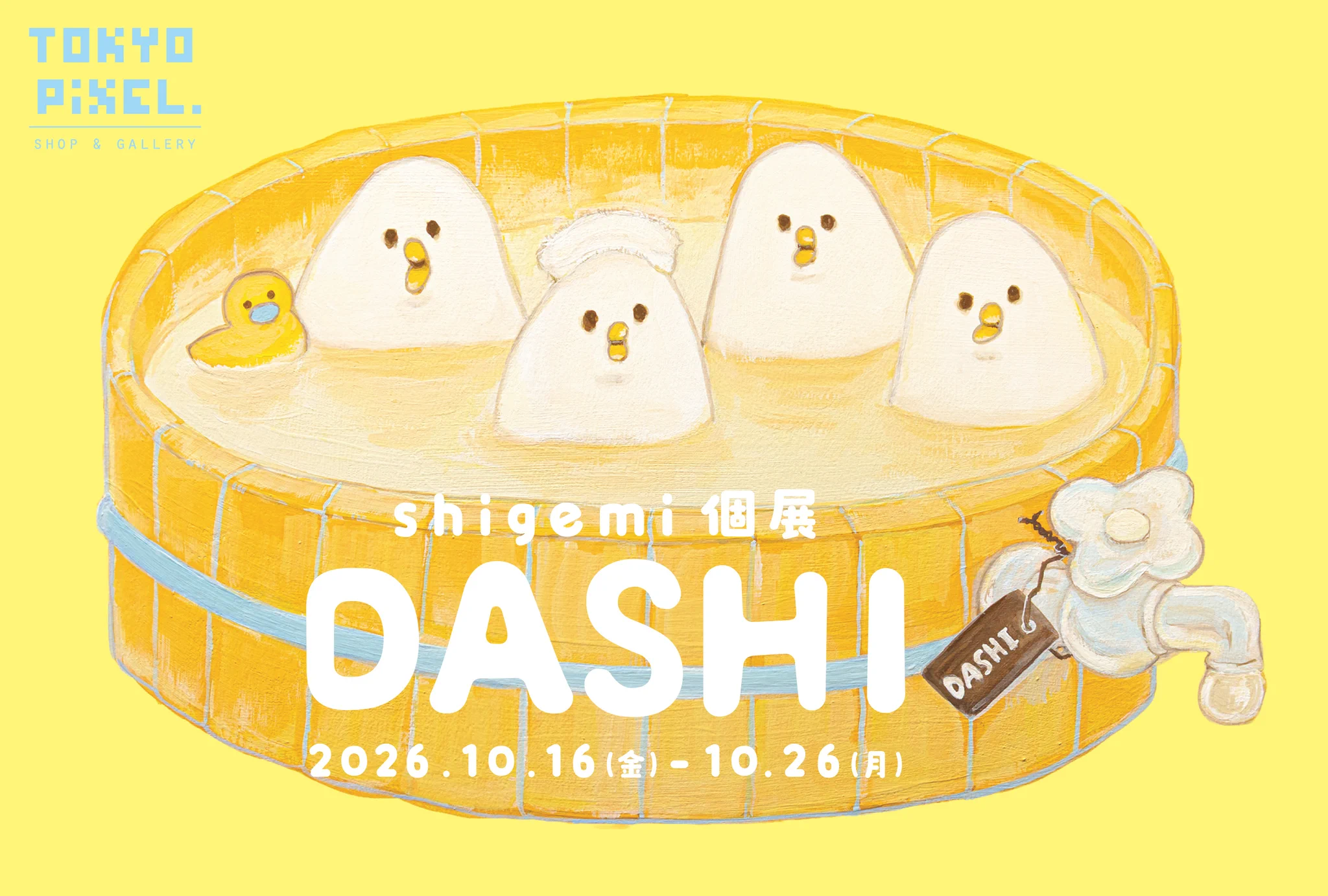 shigemi (@58rice) / X