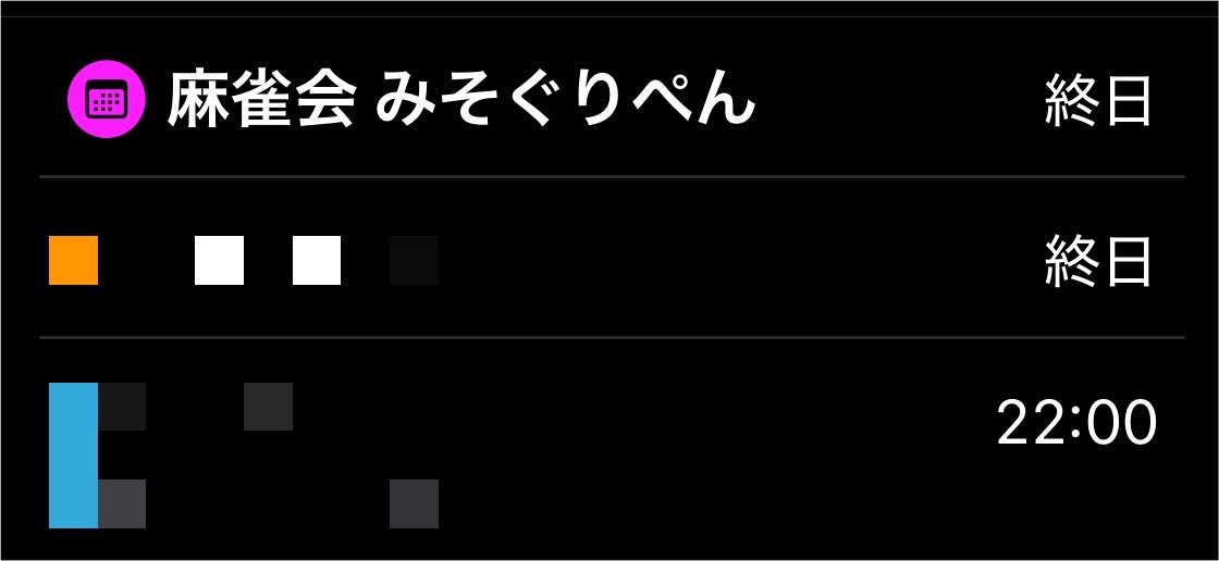 SJ_v_10's tweet photo. 語呂かわいい♡ 朝まで楽しかったァ～！ https://t.co/JGMx9p5KO0