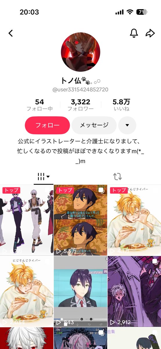 39R4_tree's tweet photo. 無断転載されてたらしいです
誰ですかあなた https://t.co/E4YdG6RMoO