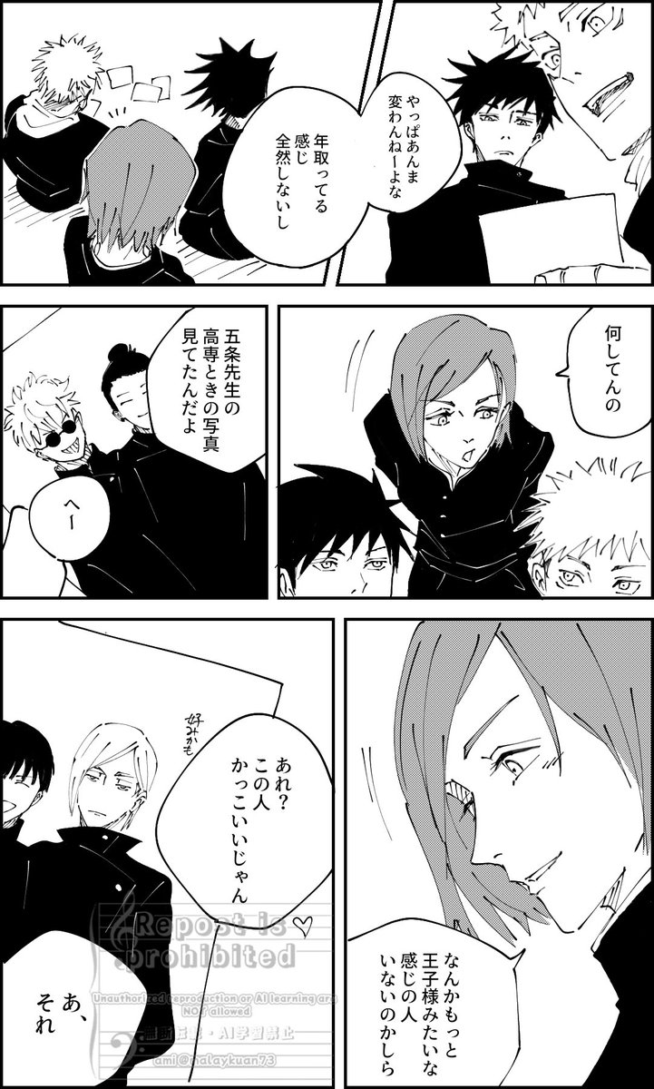 malaykuan73's tweet photo. のばらちゃんの雑漫画を描きました https://t.co/BMdkStEqfo