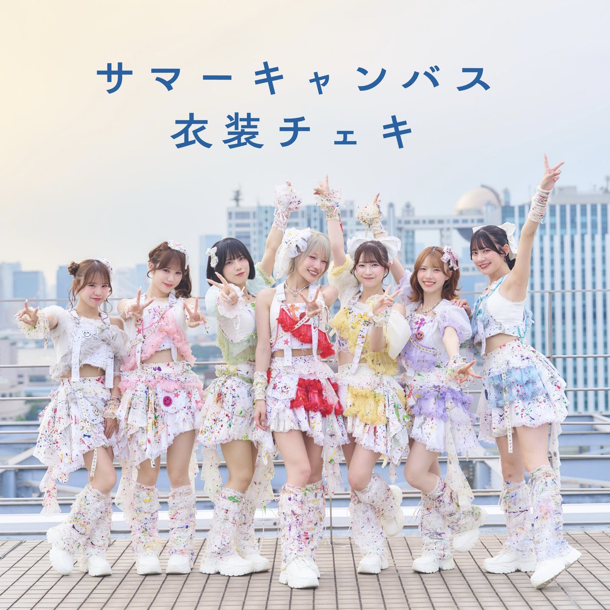 MyDear_official tweet picture