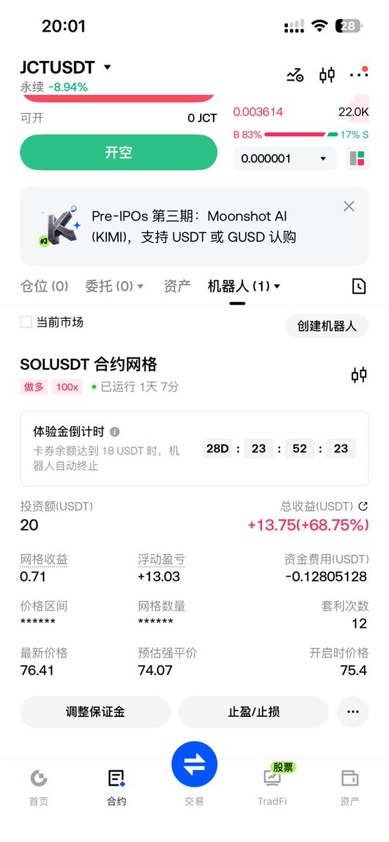 manbo030's tweet photo. 🫪幸运 免费领的GATE机器人券发现盈利
猪脚饭

图二是入口 看看自己有没有资格领取 https://t.co/GPQBi2oGB3