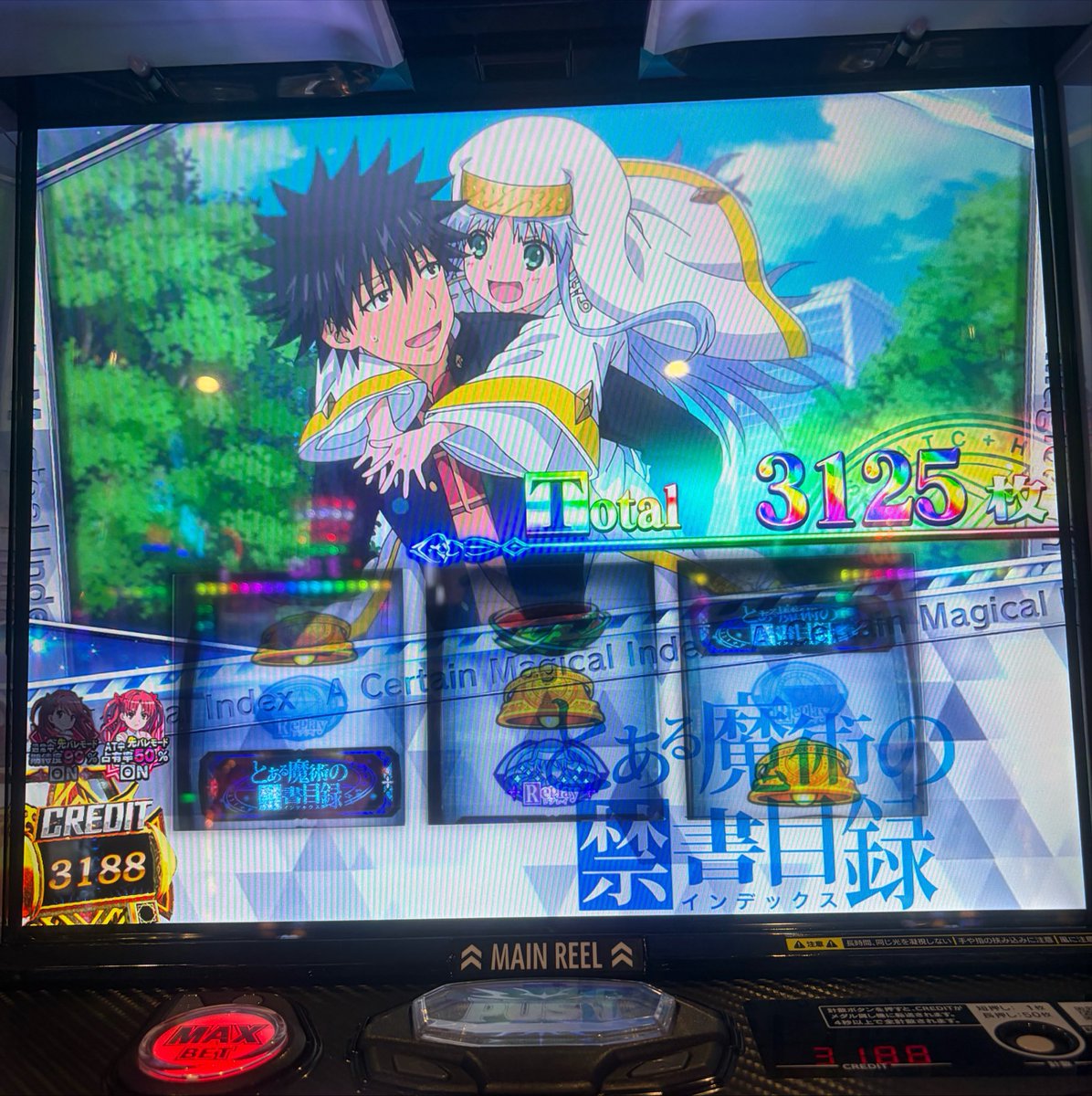 Hirornun's tweet photo. 本日も爆裂投資タコ負け https://t.co/Uv79ou7BSU