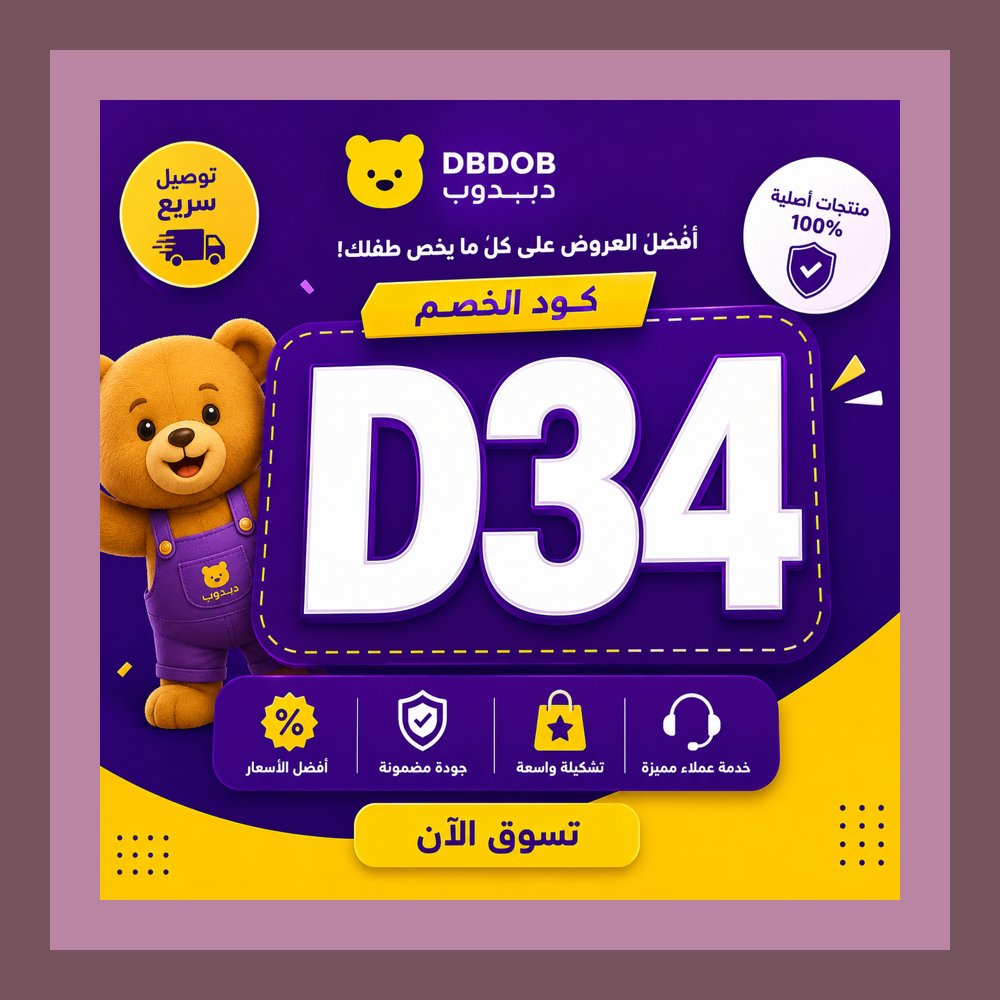 DavidSeijo_Web's tweet photo. 🫠🎈💛 كانت الأم تبحث عن هدية مميزة، وعندما وجدتها قالت: **Именно это!**، ثم أضافت **كود خصم دبدوب D34** وأكملت الطلب. 🎁🛒
Lukaku https://t.co/painLHjeiy