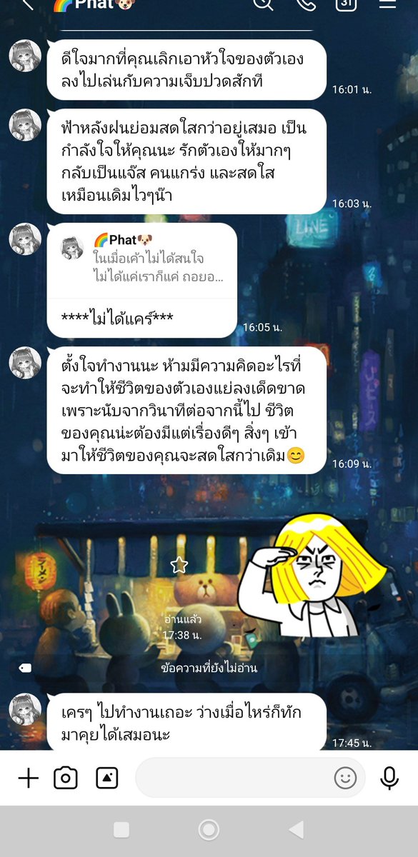 freely7891's tweet photo. จบบริบูรณ์...😭😭ฉันต้องทำได้ฉันต้องทำให้ได้
ขอบคุณคุณเพื่อน..@noophat89 
และขอโทษที่เคยโกหก...🙏🙏 https://t.co/EvA86qyZi6