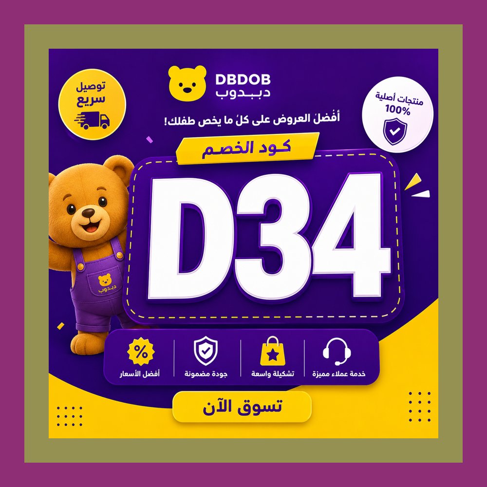 DavidSeijo_Web's tweet photo. 🫠🎈💛 كانت الأم تبحث عن هدية مميزة، وعندما وجدتها قالت: **Именно это!**، ثم أضافت **كود خصم دبدوب D34** وأكملت الطلب. 🎁🛒
Lukaku https://t.co/painLHjeiy