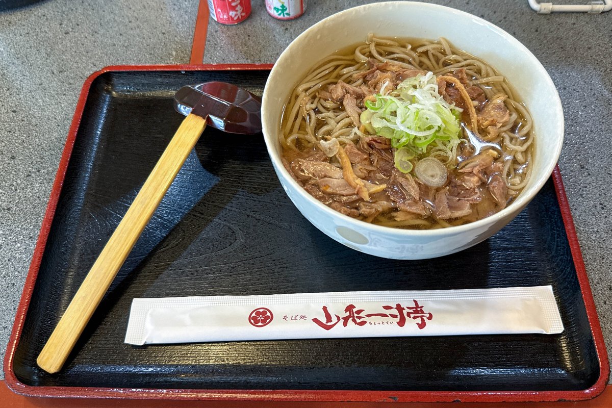 to_teio tweet picture
