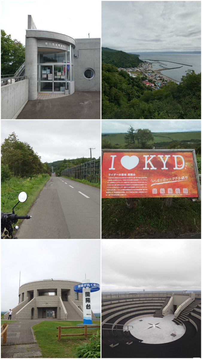 AkaneJun2025's tweet photo. 【日本一周126日目】
今日は根室市にある日本最東端まで行ってきました！
これで日本の四極点は全制覇。やったぜ。
霧多布岬の夕焼けが綺麗でよかったです。
出費：2,673円
#日本一周　#ツーリング　#クロスカブ110　#北海道 https://t.co/ACYGDLicgp