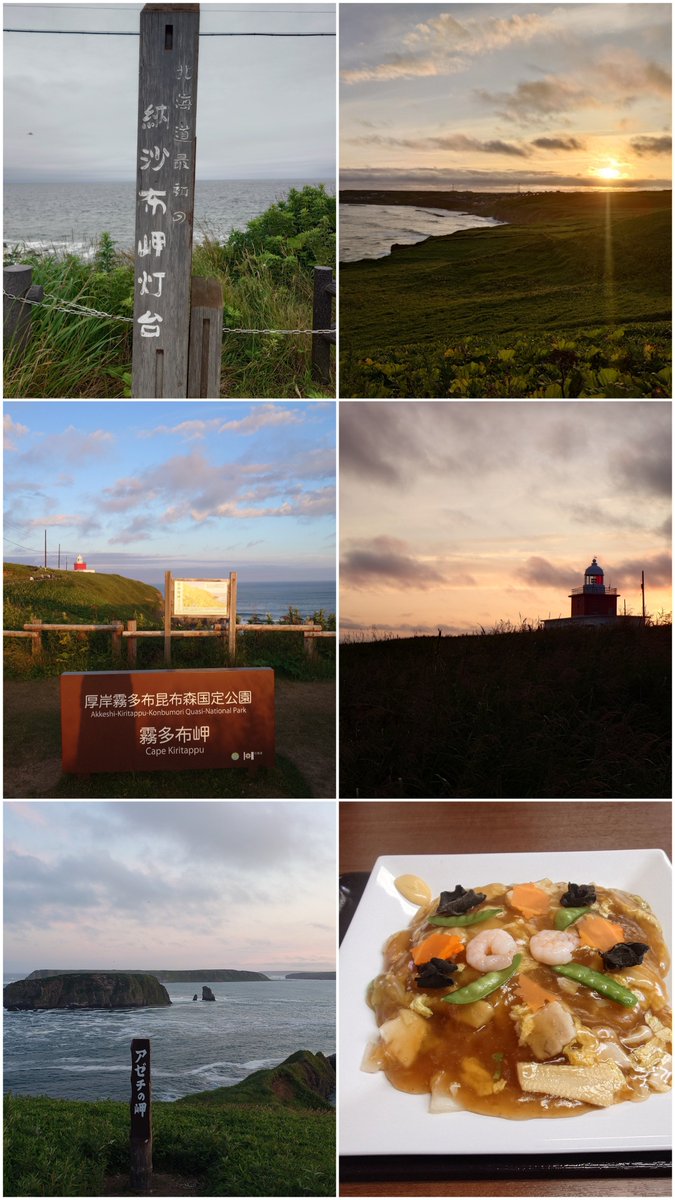 AkaneJun2025's tweet photo. 【日本一周126日目】
今日は根室市にある日本最東端まで行ってきました！
これで日本の四極点は全制覇。やったぜ。
霧多布岬の夕焼けが綺麗でよかったです。
出費：2,673円
#日本一周　#ツーリング　#クロスカブ110　#北海道 https://t.co/ACYGDLicgp