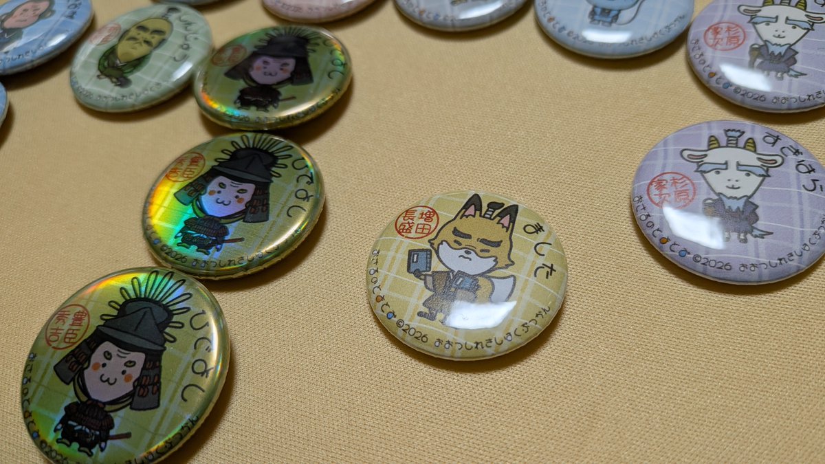 07co's tweet photo. これはレアより出ない増田長盛 https://t.co/ON1RSETIL8