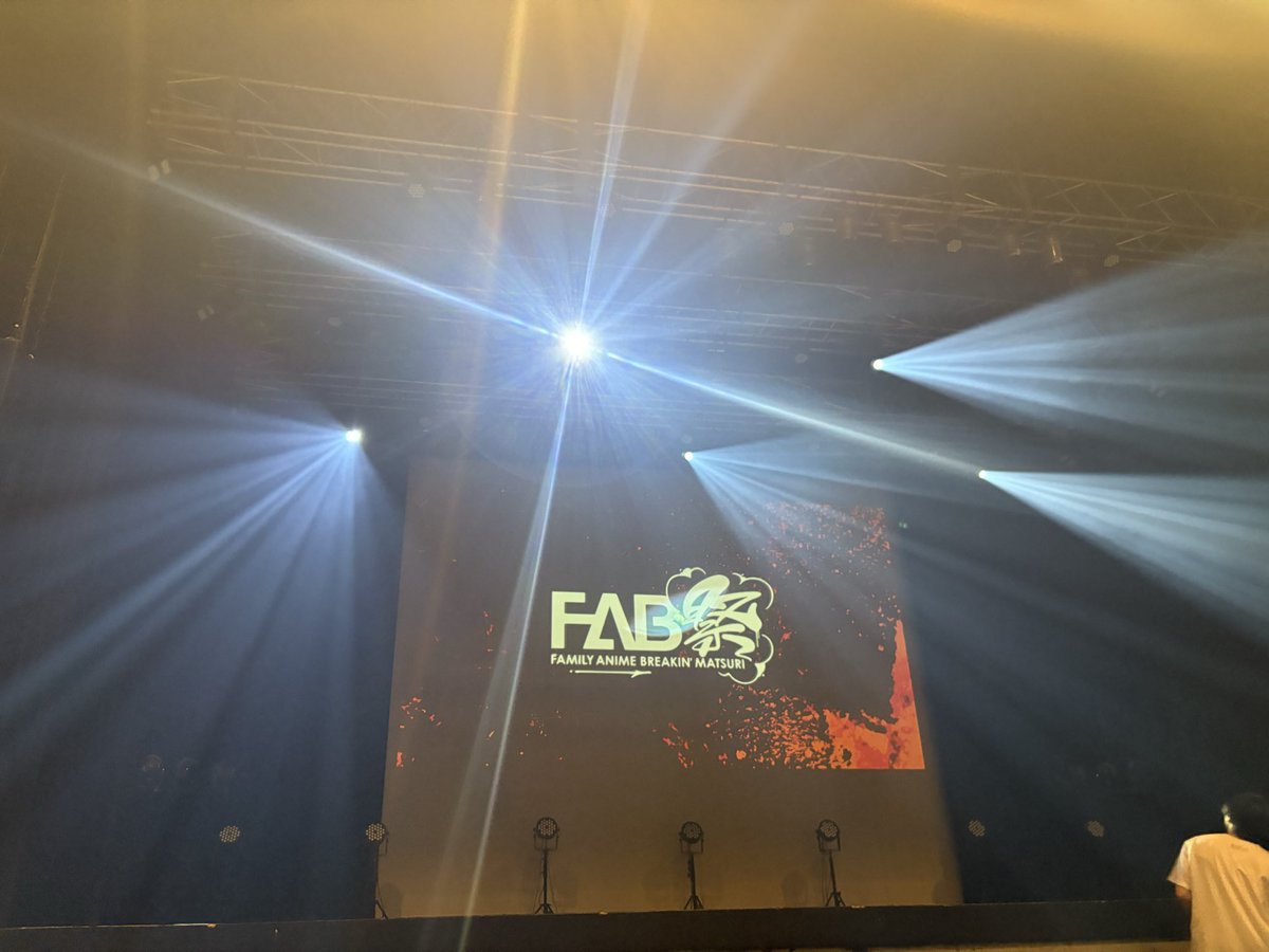 anndou2525's tweet photo. ナンバー応援に、FAB祭に参戦！
バトルあり、ナンバーあり、ショーケースありで、めちゃくちゃ楽しかった✨
ナンバーも、みんな頑張っててキラキラしてた😭
良いものがたくさんみれた🙌
#FAB祭 https://t.co/RuZxyfCLYW