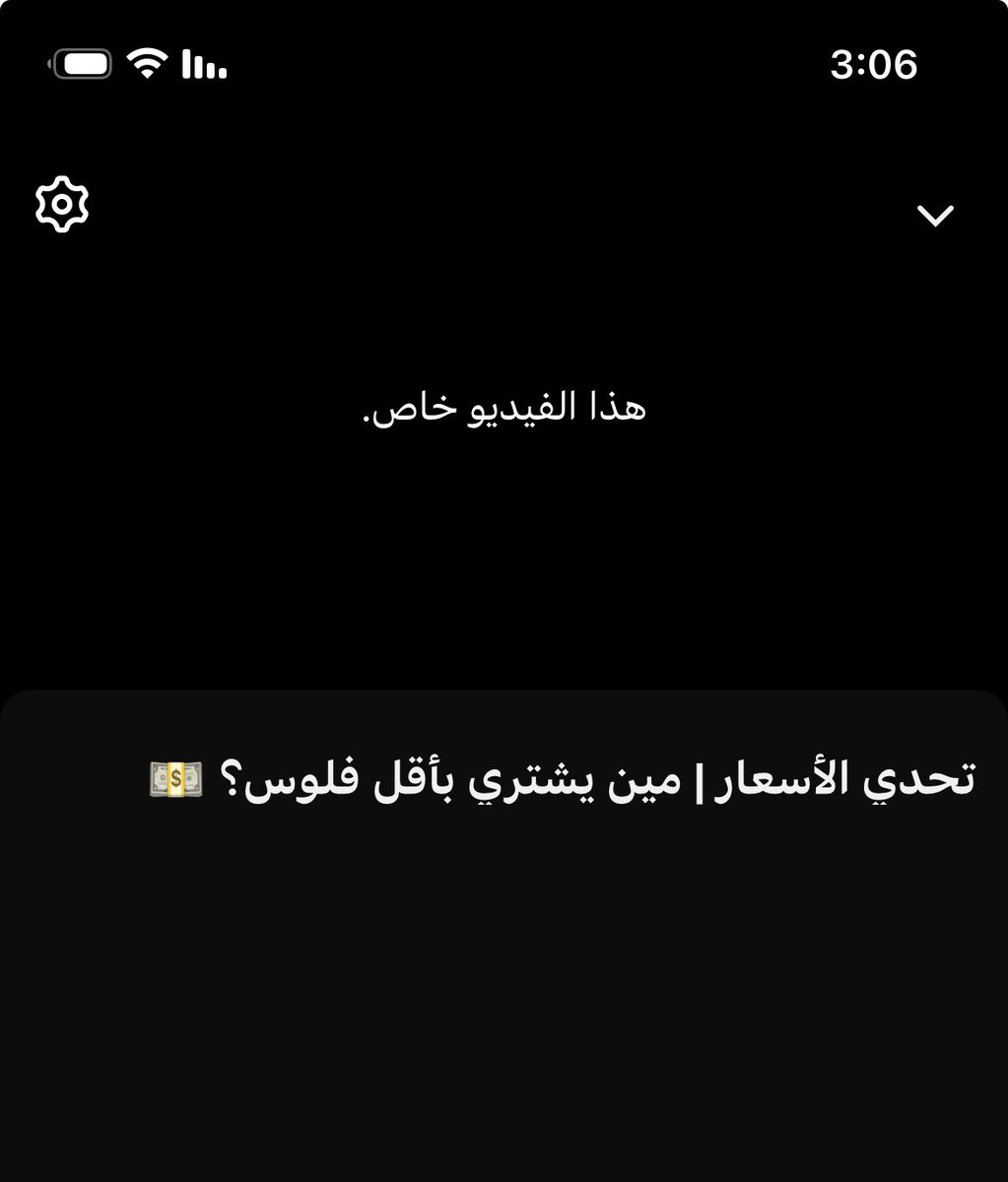 Z_40l's tweet photo. ليش مقطع انسباير طالع لي بذا الشكل ؟ https://t.co/HtzPbnGXQn