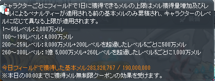potetodake's tweet photo. いつもより狩ったなぁ。ヘカテは９！ https://t.co/3PuwraKNi9