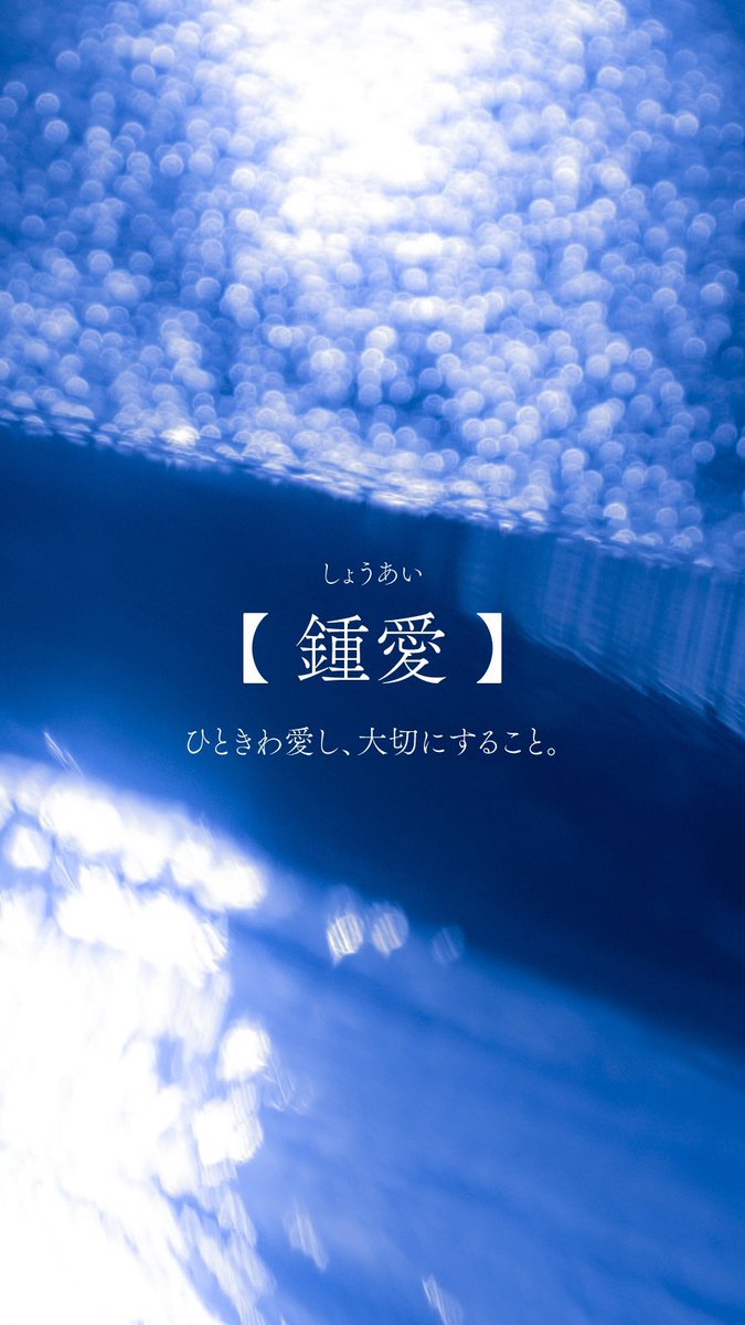 asanatsu_rei's tweet photo. 恋に関する言の葉辞典 https://t.co/6RVLTdLXCp