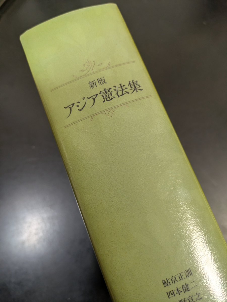 iwashi184_'s tweet photo. 読みたくて借りたのに時間はない……🥲 https://t.co/FFjbc424Ae