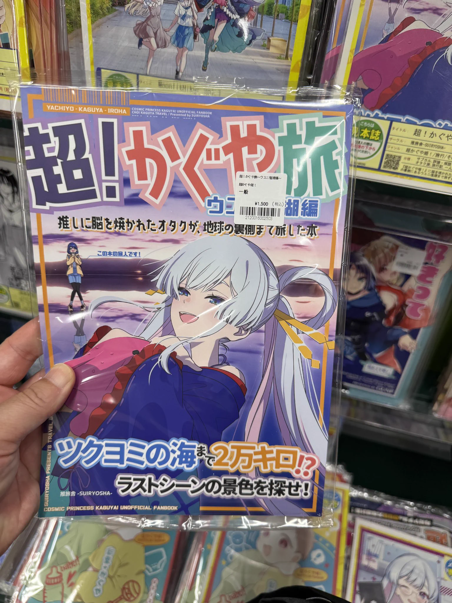 たかちょ🇦🇶 on X: 