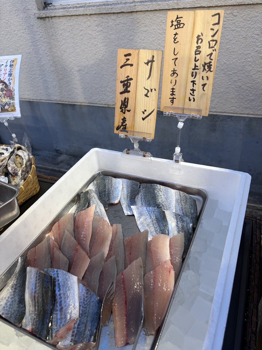 kadora_dora's tweet photo. おつカラス🥵‼️今年の県大会はシードなので三重県合唱連盟理事長を目指して頑張ってみたがダメでした👋残念ガラス😁💦💦そんなことより……😡🏈打ち上げしてたらサゴシに遭遇⁉️これってDESTINY⁉️(知ってるカナ😁??)皆に告ぐ、福井での接触コードは『354354』🤌🤌🤌 https://t.co/fYugiDpNff