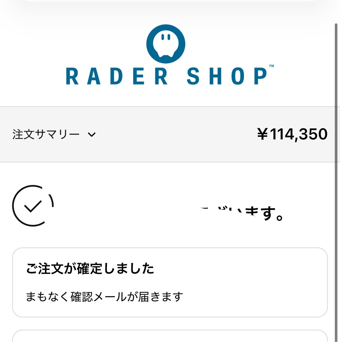 salt_negi's tweet photo. 買えてなかったー泣から買いました https://t.co/EkK88Z4lCe