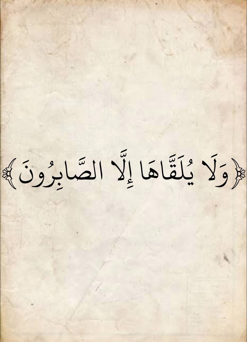 Eman98821256's tweet photo. https://t.co/3V5d6uXdYf