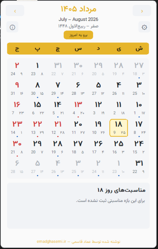 emadgh_06's tweet photo. امیدوارم واسه همه کسایی که رو ویندوز احساس نیاز به داشتن یه تقویم سبک دارن کاربردی باشه

• شخصی سازی های مختلف
• مناسبت های مختلف 
• آیکون System Tray با شماره روز 
• بسیار سریع در اجرا و در واکنش ها

حجم نهایی 800kb
250 کیلوبایتش فونت وزیره

https://t.co/TnATT6cxIq https://t.co/YEEgu5JFv9