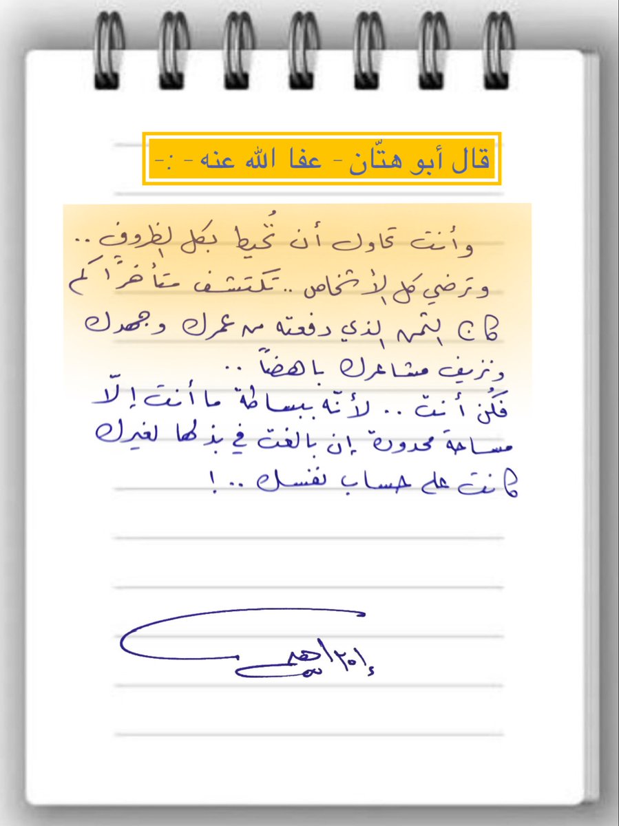 shadswi's tweet photo. https://t.co/H92zYHviTH
